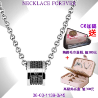 【CHARRIOL 夏利豪】Necklace項鍊系列 Forever永恆銀色吊墜黑鋼索款-加雙重贈品 C6(08-03-1139-0/45)