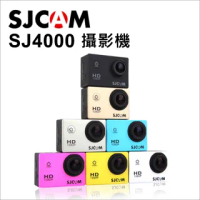 【SJCAM】SJ4000 無WifI 運動攝影機
