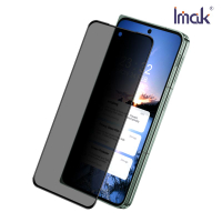 OPPO Find N3 防窺玻璃貼 (外螢幕) Imak