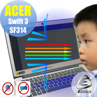 EZstick ACER Swift 3 SF314-51 專用 防藍光螢幕貼