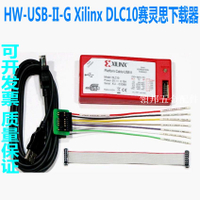 賽靈思仿真下載器HW-USB-II-G Xilinx DLC10 Platform Cable II代[領邦五金配件]