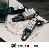 Filter017 軍用勾扣鑰匙圈 Military Keychain.Molle掛鉤 登山扣 戰術鑰匙圈 軍規鑰匙扣 鷹嘴掛扣