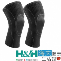 【海夫健康生活館】南良H&amp;H 奈米鋅 5D彈力護膝 雙包裝(S-M/L-XL)