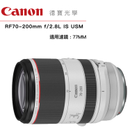 [分期0利率] Canon RF 70-200mm F2.8 L IS USM EOS無反系列 台灣佳能公司貨 飛羽攝影 追星必備