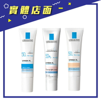 【理膚寶水】全護清爽防曬液UVA PRO🔍透明🔍亮白乳🔍潤色 30ml【上好連鎖藥局】
