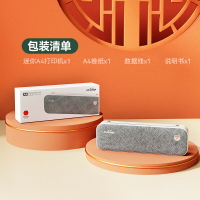 迷你A4打印機家用小型學生用作業學習試卷便攜式無墨錯題機