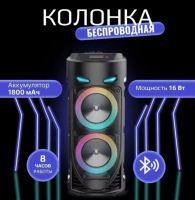 Wireless Portable Bluetooth Speaker BT4239 With LED Light Full Bass 4 inch 2 Speaker