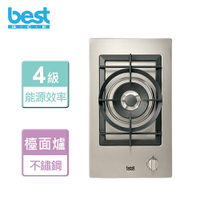 【BEST 貝斯特】不鏽鋼單口高效能瓦斯爐-GH2907-NG1-無安裝服務