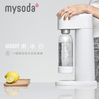 mysoda Woody氣泡水機-樹冰白 WD002-W