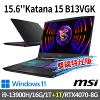 msi微星 Katana 15 B13VGK-1201TW 15.6吋 電競筆電 (i9-13900H/16G/1T SSD+1T SSD/RTX4070-8G/Win11-雙碟特仕版)