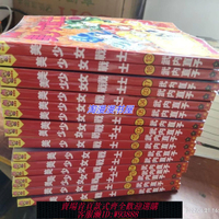 {可刷卡 打統編}美少女戰士漫畫1-18冊完結 中文現貨 全新包郵 武內直子