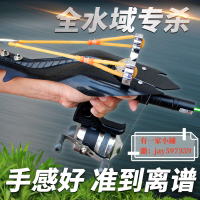 限時特賣價❤️彈弓射魚神器 自動高精度打魚專用發射器魚鏢箭捕魚器全套