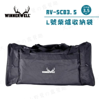 【露營趣】新店桃園 WINNERWELL RV-SCB3.5 L號柴爐收納袋 裝備袋 手提袋 攜行袋 適用育空爐 燒柴爐 3.5英吋管通用款