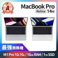 【Apple 蘋果】A 級福利品 MacBook Pro 14吋 M1 Pro 10核心 CPU 16核心 GPU 16GB 記憶體 1TB SSD(2021)