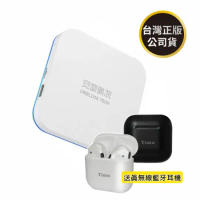 【安博盒子】UBOX11 X18 PRO MAX 第十一代藍牙多媒體機上盒 純淨版(送藍牙耳機)