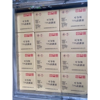 現貨⚠️只能宅配⚠️酒精 75% 消毒酒精(非藥用) 4000ML 四公升 防疫 酒精 消毒