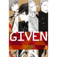 【momoBOOK】GIVEN 被贈與的未來 03(電子漫畫)