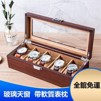 手錶收藏盒天窗錶盒收納盒簡約家用手錶收藏盒展示盒子放錶盒【年終特惠】