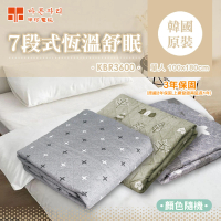 【甲珍】7段式恆溫單人電熱毯/單個(KBR3600S單人)