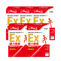 【甘味人生】鍵力膠原EX(日本原裝非變性二型膠原蛋白3gx15包x5盒)