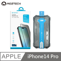 MOZTECH 9H + 防窺鋼化保護貼 亮面防窺 秒貼款 適用 iPhone 14 Pro