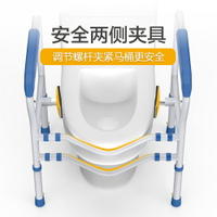 安全扶手 廁所馬桶扶手架老人無障礙衛生間安全助力架 孕婦起身坐便器扶手 MKS 全館免運