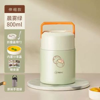 內地直送 - 燜燒杯保溫飯盒上班族超長便攜燜粥 316 不鏽鋼大容量燜燒壺簡約