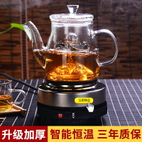 茶壺煮茶器玻璃泡茶壺小型蒸汽加熱電陶爐家用普洱茶具套裝泡茶器