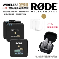 【eYe攝影】現貨 送保護貼 RODE Wireless GO II 2 無線麥克風 領夾式麥克風 一對二 演講 播客 直播 收音