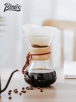 咖啡壺 手磨美式濾泡分享壺手沖咖啡壺濾杯支架滴漏煮咖啡器具套裝家用