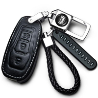 車鑰匙包 適用于福特福睿斯福克斯鑰匙套蒙迪歐翼虎翼博銳界汽車真皮殼包扣 米家家居