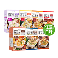 即期品 Laler 菈楽 輕孅高纖食感飽足餐6袋/盒菈樂七種代餐(口味任選)