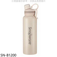 康寧【SN-B1200】1200cc不鏽鋼保溫保冰運動瓶保溫杯