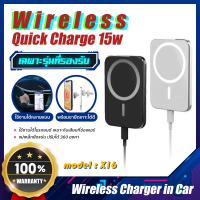 [จัดส่งทันที] RIch Magnetic Wireless Charger 15W ที่ชาร์จในรถยนต์  แท่นชาร์จไร้สาย Wireless Car Char