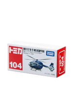 1047 HELICOPTER 18
