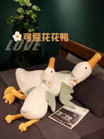 可愛大白鵝抱枕毛絨玩具抱睡公仔大娃娃女生兒童床上睡覺夾腿鴨子