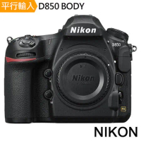 Nikon D850 全片幅 單機身*(中文平輸)-送SD64G記憶卡+強力大吹球清潔組