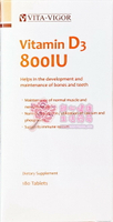 維格維佳D3錠(180錠/瓶) 維生素D3-800IU