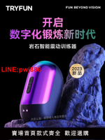 {台灣公司 可開發票}網易春風巖石陰莖鍛煉訓練器智能飛機杯男用自慰龜頭降低敏感度性