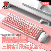 電腦鍵盤 機械鍵盤 鍵盤 辦公鍵盤 狼蛛F2098機械鍵盤無線藍牙三模客制化電競游戲鍵鼠套裝熱插拔RGB