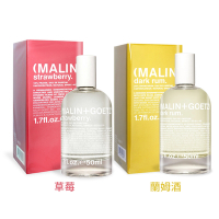 *MALIN+GOETZ 草莓/蘭姆酒淡香精50ml-兩款任選-國際航空版