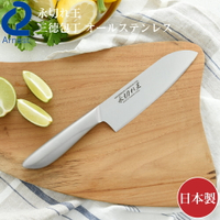 asdfkitty*日本製 ARNEST 不鏽鋼三德刀/菜刀-16.5公分-一體成型-可用洗碗機洗-永恆之王