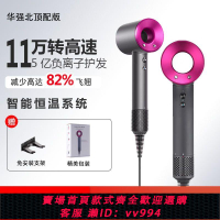 {公司貨 最低價}華強北負離子吹風機護發磁吸電吹風筒空心無葉家用理發店快干
