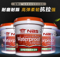 樓頂房頂防水涂料K11屋頂防水補漏材料外墻防水膠裂縫漏水堵漏 全館免運