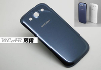 葳爾洋行 Wear SAMSUNG Galaxy SIII S3 i9300【原廠背蓋、原廠電池蓋】2色供應