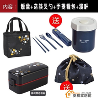 日本ASVEL雙層飯盒便當盒日式餐盒可微波爐加熱塑膠分隔餐盒男女~青木鋪子