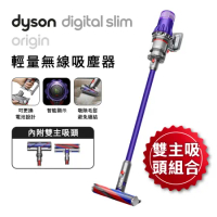 【送1000購物金+收納架】雙主吸頭組 Dyson戴森 Origin SV18 輕量無線吸塵器 紫色