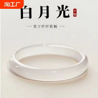 天然冰種高冰瑪瑙手鐲白月光鐲子女款翡翠玉髓荔枝凍手鐲玉鐲冰透【北歐居家生活】