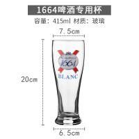 【HOT】 Cốc Bia Chuyên Dụng Kirin Cửa Hàng Đồ Ăn Nhật Bản Ly Asahi Cốc Đặc Biệt Để Uống Bia Thanh Đảo 1664 Cốc Thủy Tinh