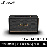【Marshall】Stanmore III 藍牙喇叭-經典黑/奶油白_APPLE 授權經銷商-奶油白